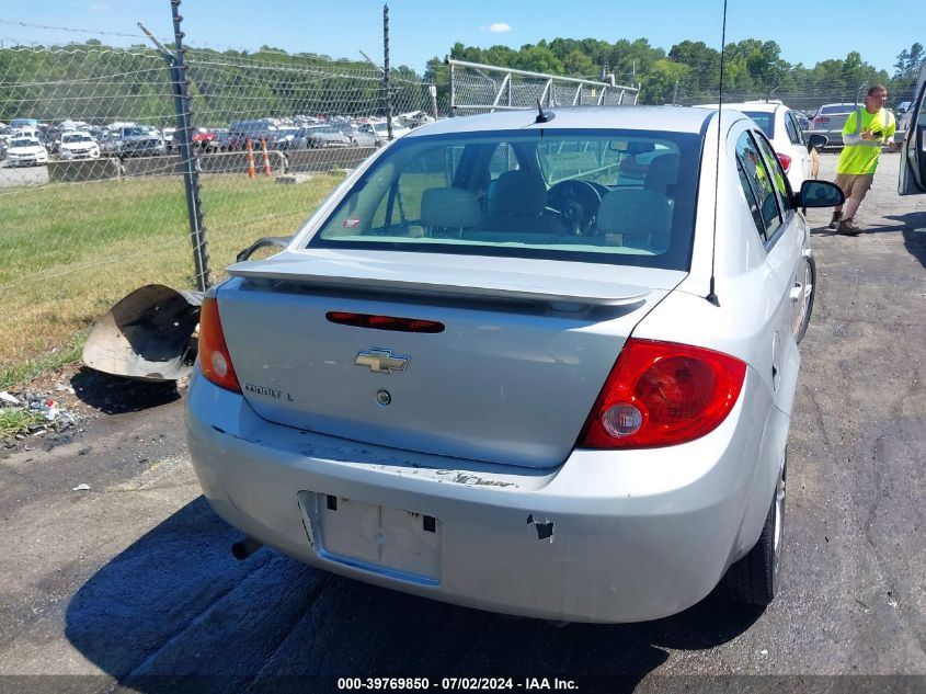 2008 Chevrolet Cobalt Lt VIN: 1G1AL58F287117530 Lot: 39769850