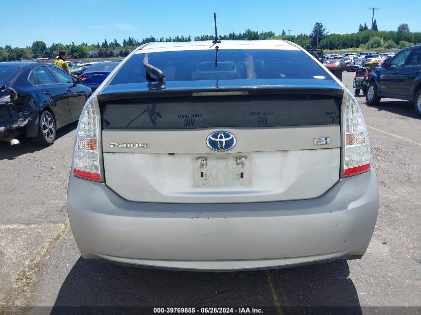 2010 Toyota Prius V VIN: JTDKN3DU0A0046258 Lot: 39769855