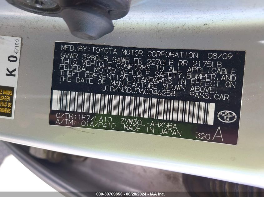 2010 Toyota Prius V VIN: JTDKN3DU0A0046258 Lot: 39769855