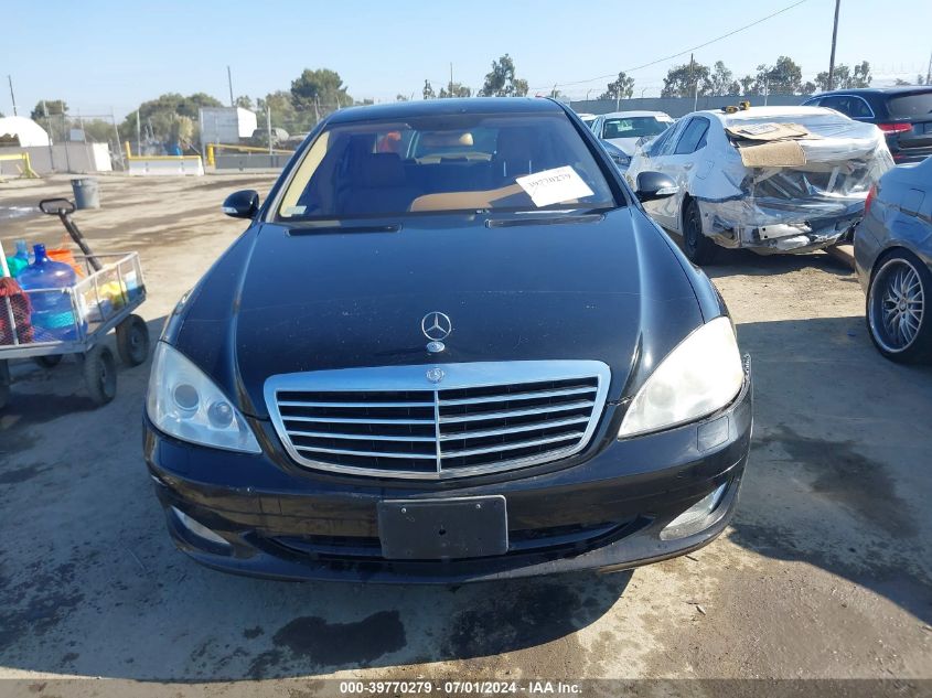 2007 Mercedes-Benz S 550 VIN: WDDNG71X47A076160 Lot: 39770279