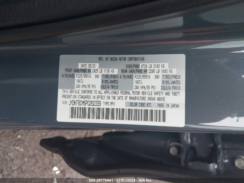 2023 MAZDA CX-5 PREFERRED - JM3KFBCM5P0262339