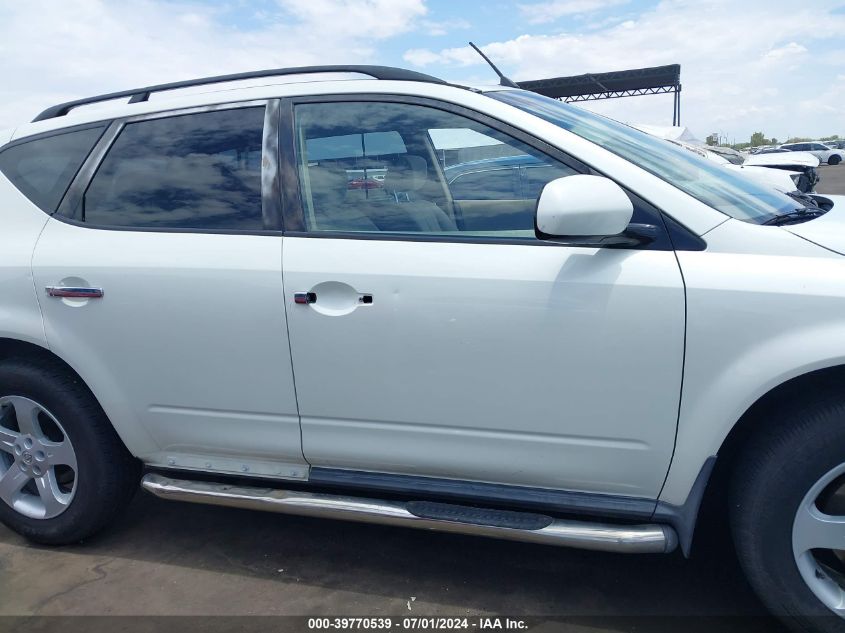2005 Nissan Murano S VIN: JN8AZ08T75W305108 Lot: 39770539