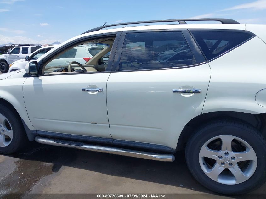 2005 Nissan Murano S VIN: JN8AZ08T75W305108 Lot: 39770539