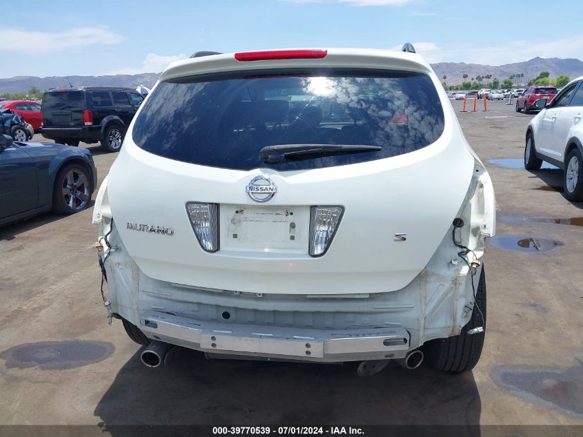 2005 Nissan Murano S VIN: JN8AZ08T75W305108 Lot: 39770539