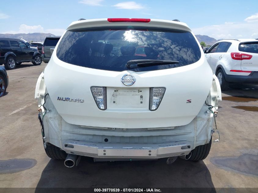 2005 Nissan Murano S VIN: JN8AZ08T75W305108 Lot: 39770539