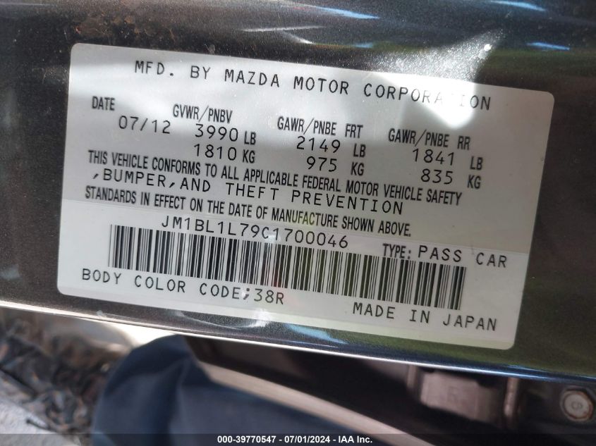 2012 Mazda Mazda3 I Touring VIN: JM1BL1L79C1700046 Lot: 39770547