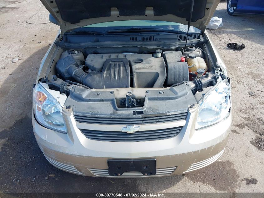 1G1AK52F757579119 2005 Chevrolet Cobalt