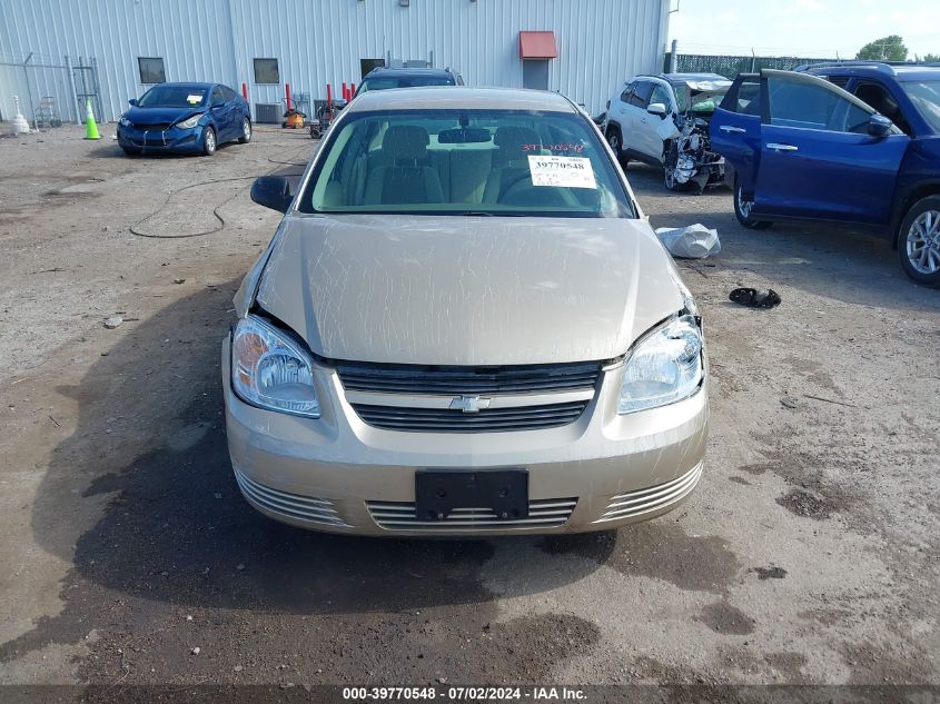 1G1AK52F757579119 2005 Chevrolet Cobalt