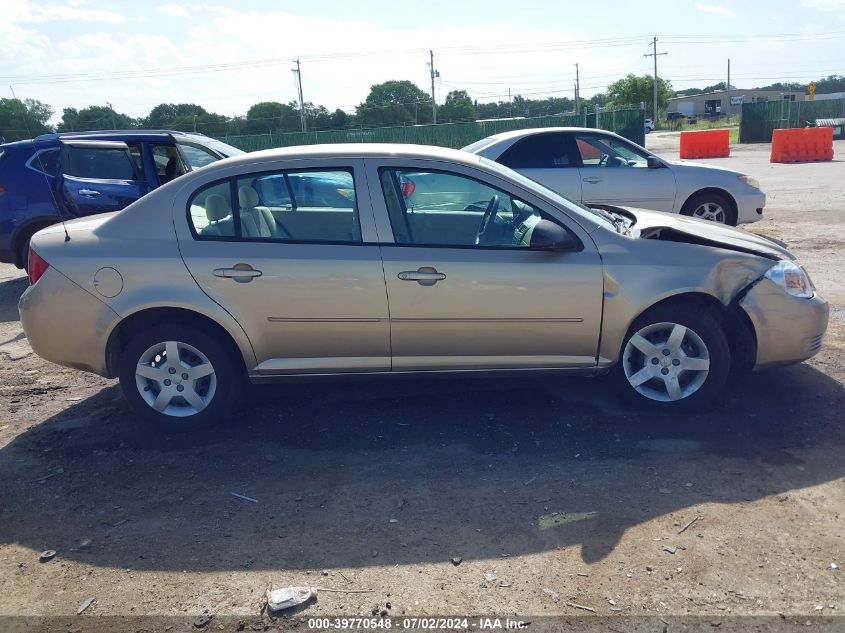 1G1AK52F757579119 2005 Chevrolet Cobalt