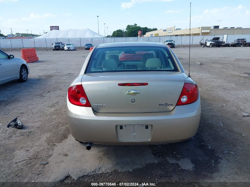 1G1AK52F757579119 2005 Chevrolet Cobalt