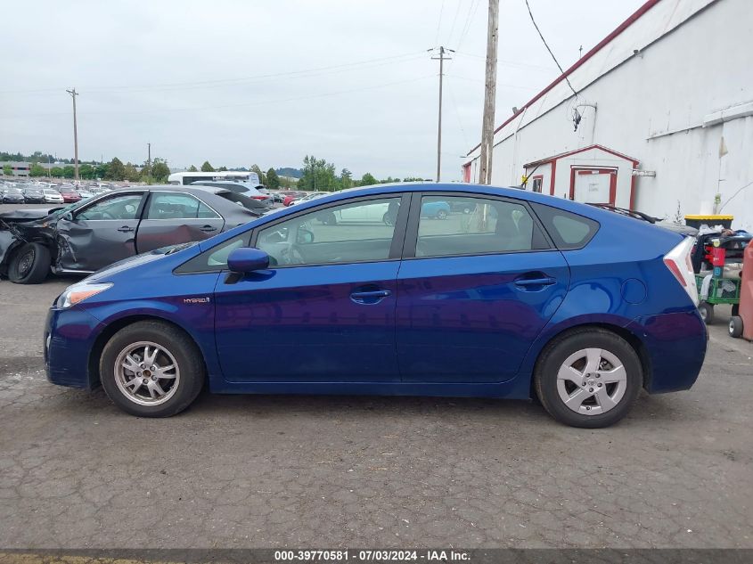 2010 Toyota Prius VIN: JTDKN3DU1A0230799 Lot: 39770581