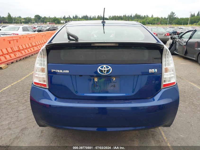2010 Toyota Prius VIN: JTDKN3DU1A0230799 Lot: 39770581