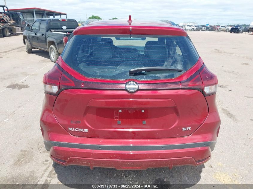 2023 Nissan Kicks Sr Xtronic Cvt VIN: 3N1CP5DV7PL553448 Lot: 39770733