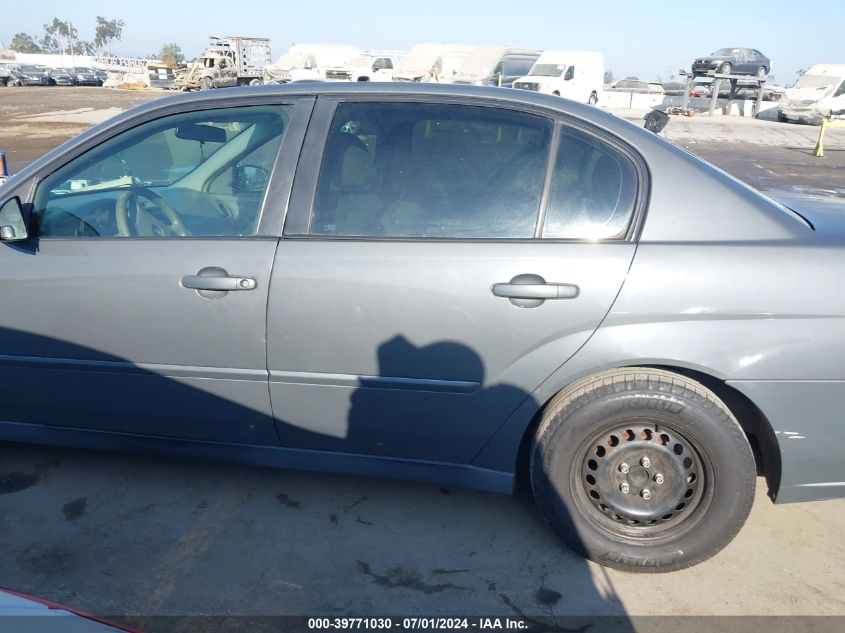 2007 Chevrolet Malibu Ls VIN: 1G1ZS58F27F216018 Lot: 39771030