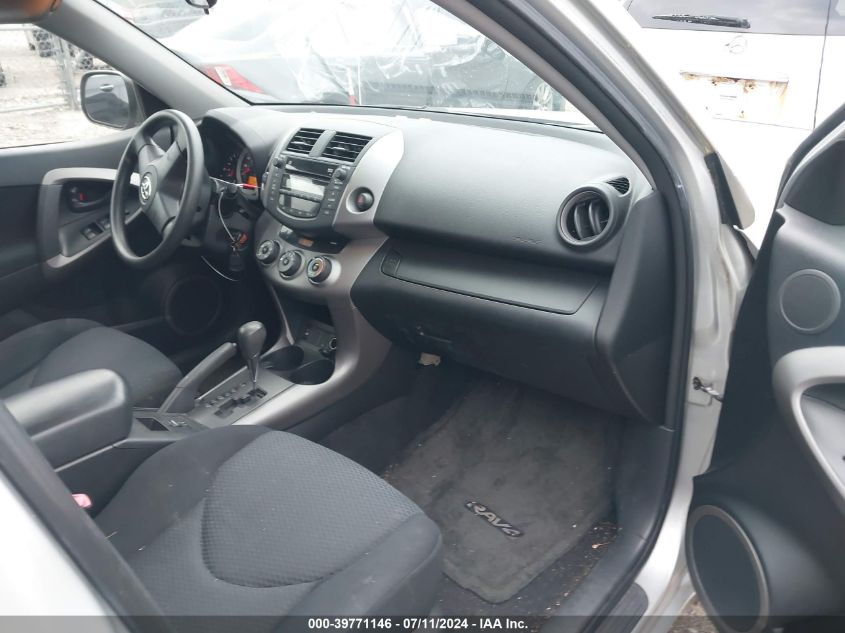 JTMBK32V475022898 2007 Toyota Rav4 Sport V6