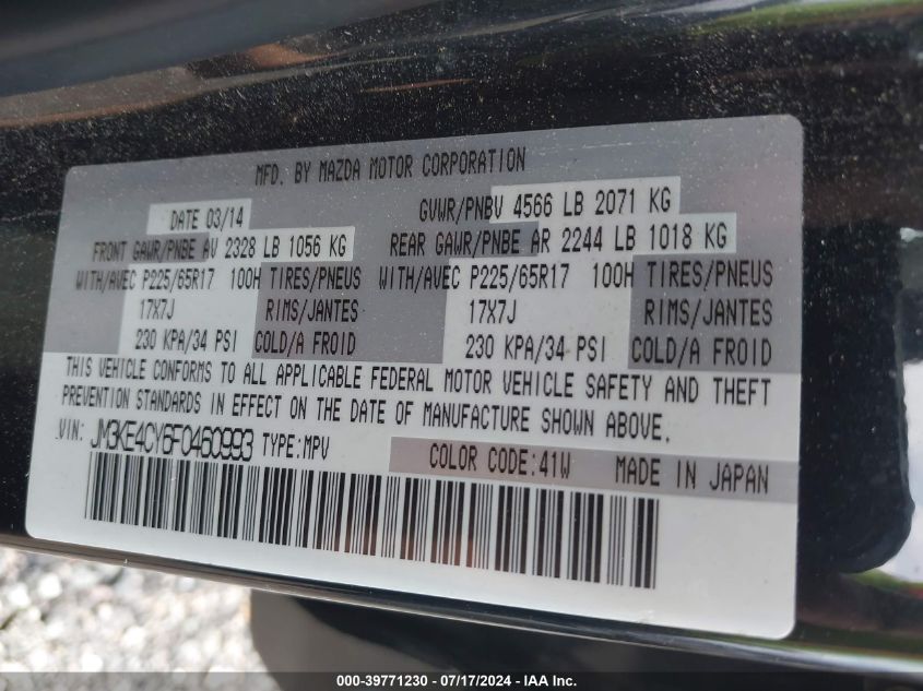 2015 Mazda Cx-5 Touring VIN: JM3KE4CY6F0460993 Lot: 39771230