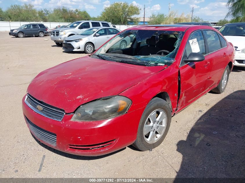 2007 Chevrolet Impala Lt VIN: 2G1WT58N879291080 Lot: 39771292