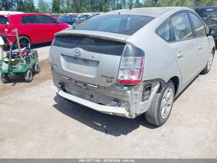2005 Toyota Prius VIN: JTDKB20U553009204 Lot: 39771342