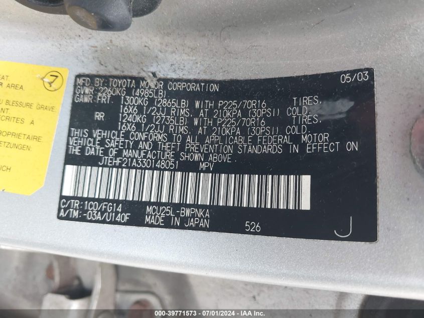 2003 Toyota Highlander V6 VIN: JTEHF21A330148051 Lot: 39771573