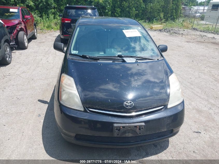 2008 Toyota Prius VIN: JTDKB20U283414523 Lot: 39771775