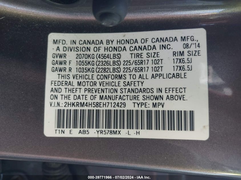 2014 Honda Cr-V Ex VIN: 2HKRM4H58EH712429 Lot: 39771966