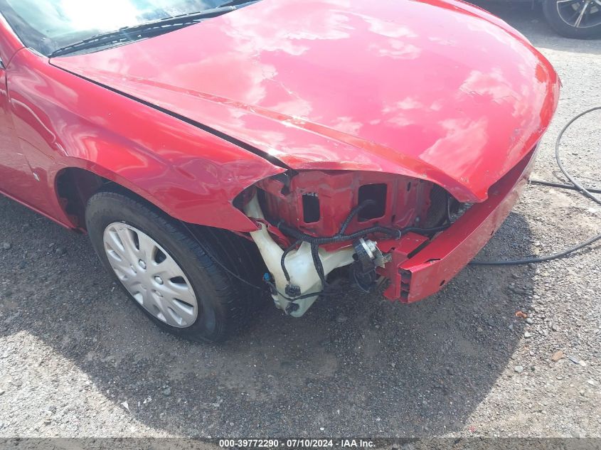 2008 Chevrolet Impala Ls VIN: 2G1WB58K589228450 Lot: 39772290