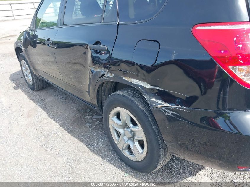 2008 Toyota Rav4 VIN: JTMZD33V186075139 Lot: 39772586