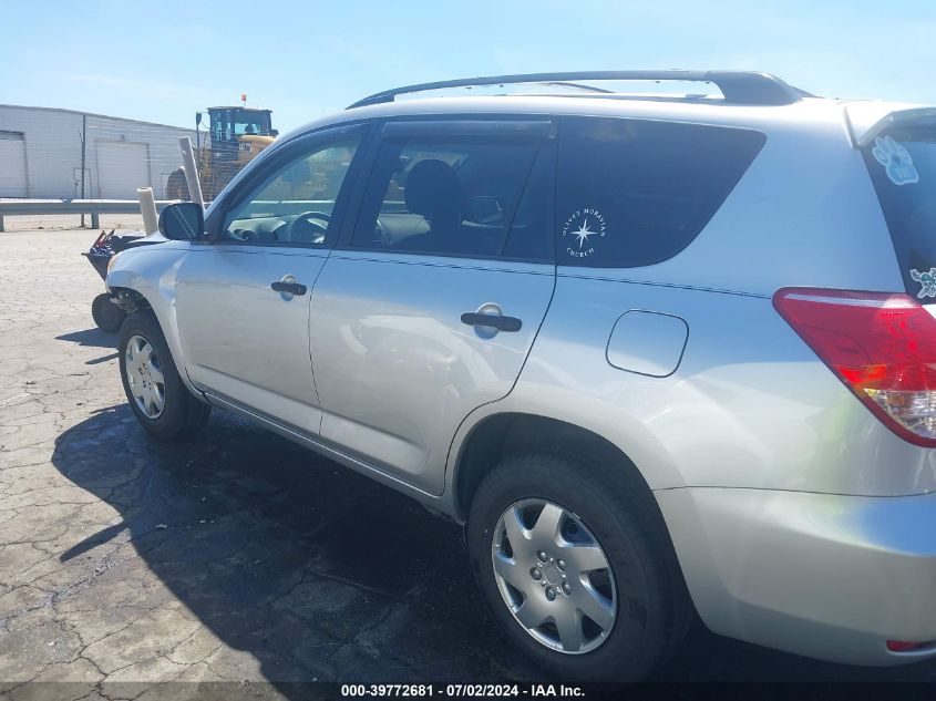 2008 Toyota Rav4 VIN: JTMZD33V585080981 Lot: 39772681