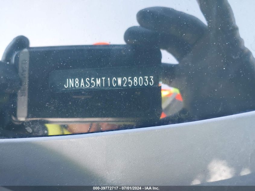 2012 Nissan Rogue Sv W/Sl Pkg VIN: JN8AS5MT1CW258033 Lot: 39772717