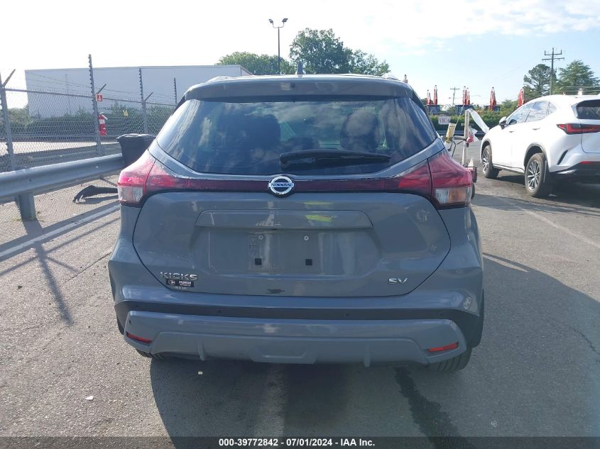 2021 Nissan Kicks Sv Xtronic Cvt VIN: 3N1CP5CV3ML537339 Lot: 39772842