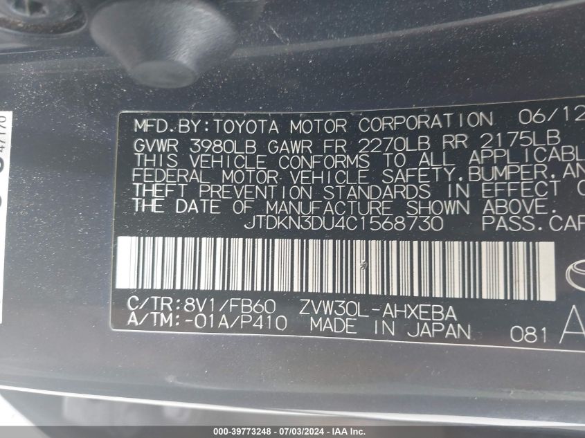 2012 Toyota Prius VIN: JTDKN3DU4C1568730 Lot: 39773248