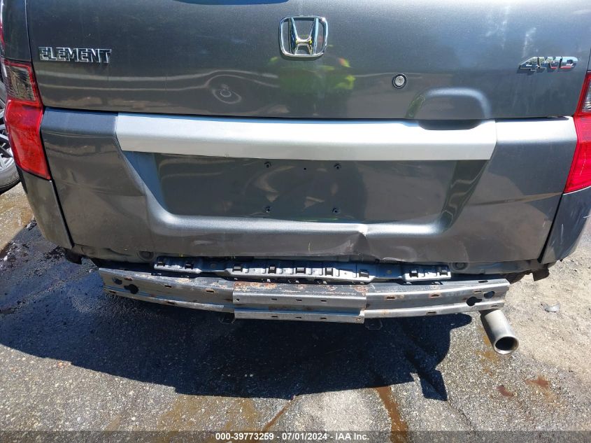 2011 Honda Element Ex VIN: 5J6YH2H73BL005732 Lot: 39773259