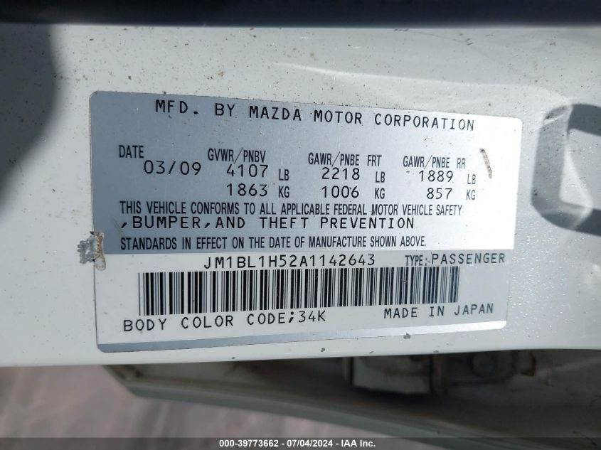 2010 Mazda Mazda3 S Sport VIN: JM1BL1H52A1142643 Lot: 39773662