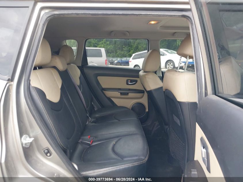 2012 Kia Soul ! VIN: KNDJT2A67C7440061 Lot: 39773694