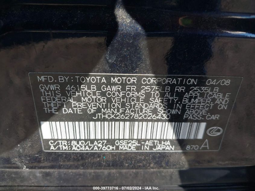 2008 Lexus Is 250 VIN: JTHCK262782026430 Lot: 39773716