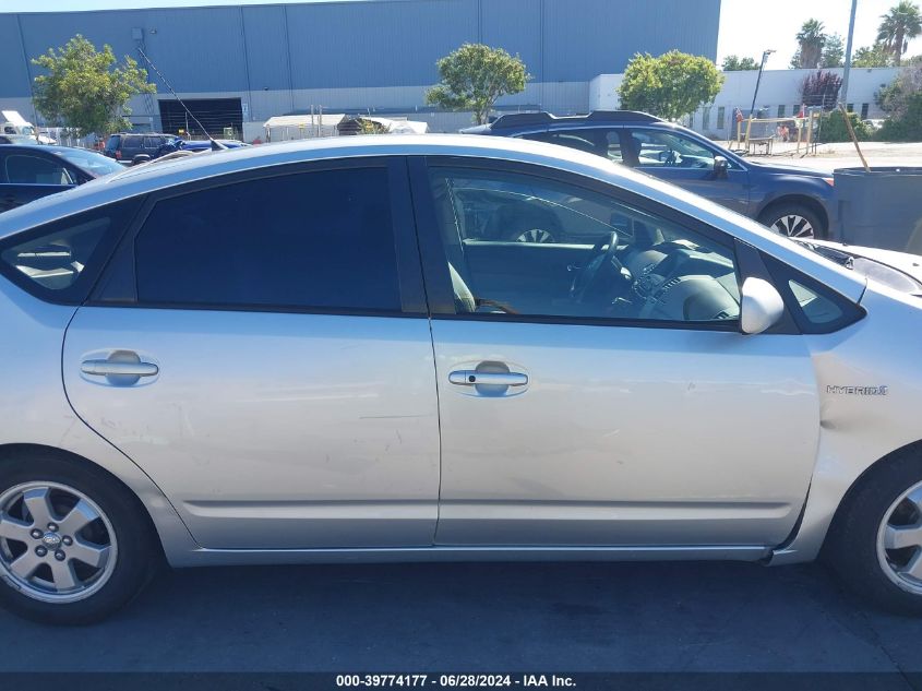 2004 Toyota Prius VIN: JTDKB20U140015856 Lot: 39774177