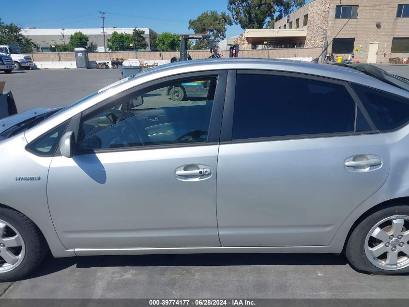 2004 Toyota Prius VIN: JTDKB20U140015856 Lot: 39774177