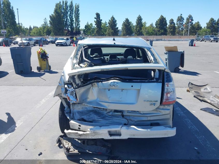 2004 Toyota Prius VIN: JTDKB20U140015856 Lot: 39774177