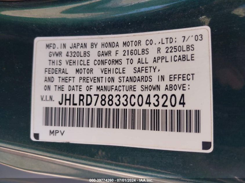 2003 Honda Cr-V Ex VIN: JHLRD78833C043204 Lot: 39774260