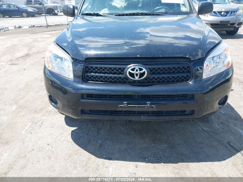 2008 Toyota Rav4 VIN: JTMBD33V186072243 Lot: 39774273