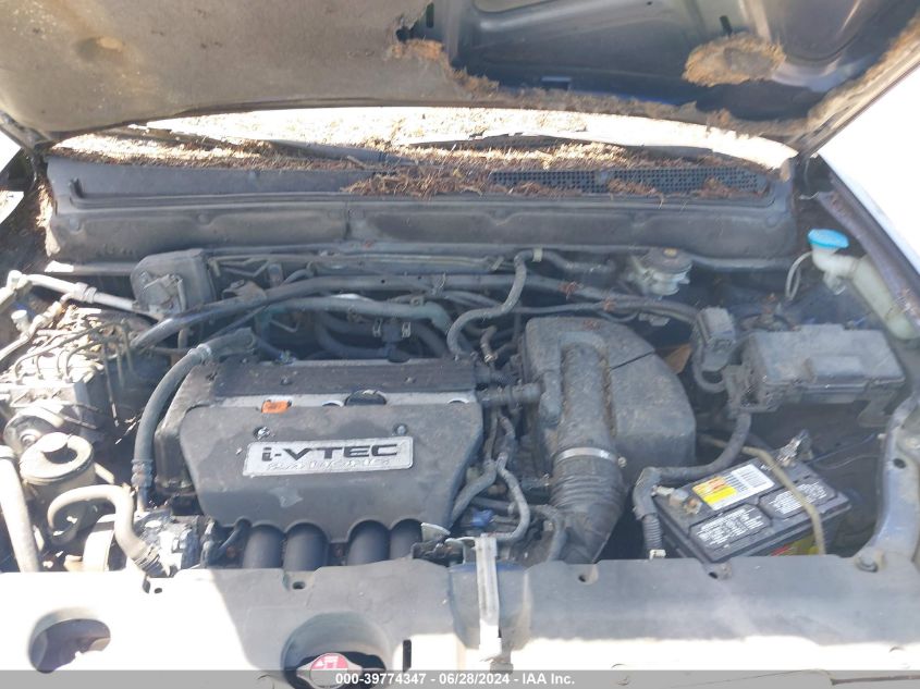 2005 Honda Cr-V Ex VIN: JHLRD78885C044884 Lot: 39774347