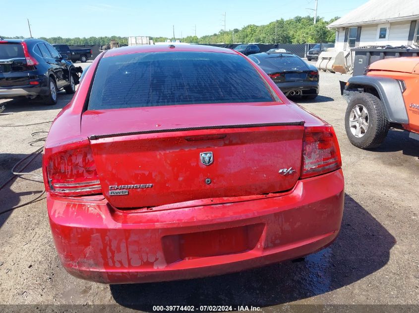 2007 Dodge Charger Rt VIN: 2B3KK53H57H632338 Lot: 39774402