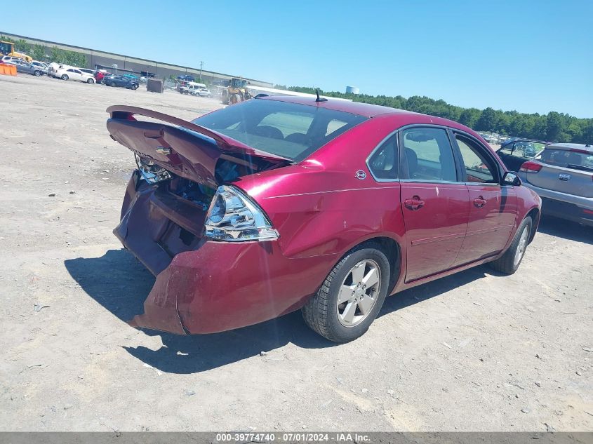 2008 Chevrolet Impala Lt VIN: 2G1WT58K881331793 Lot: 39774740