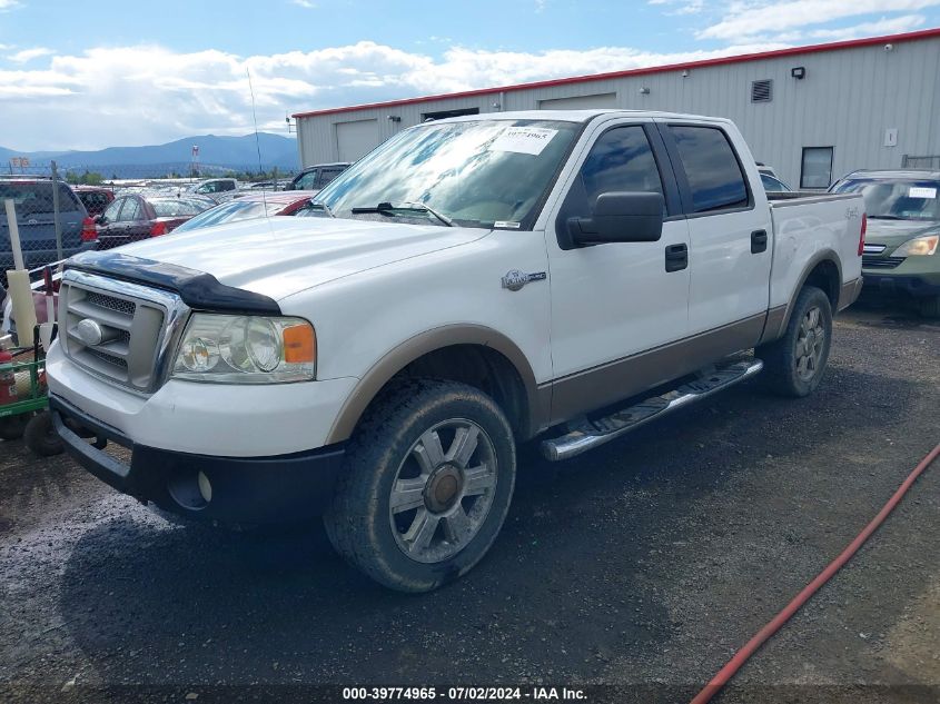 2006 Ford F150 Supercrew VIN: 1FTPW14516KB03241 Lot: 39774965