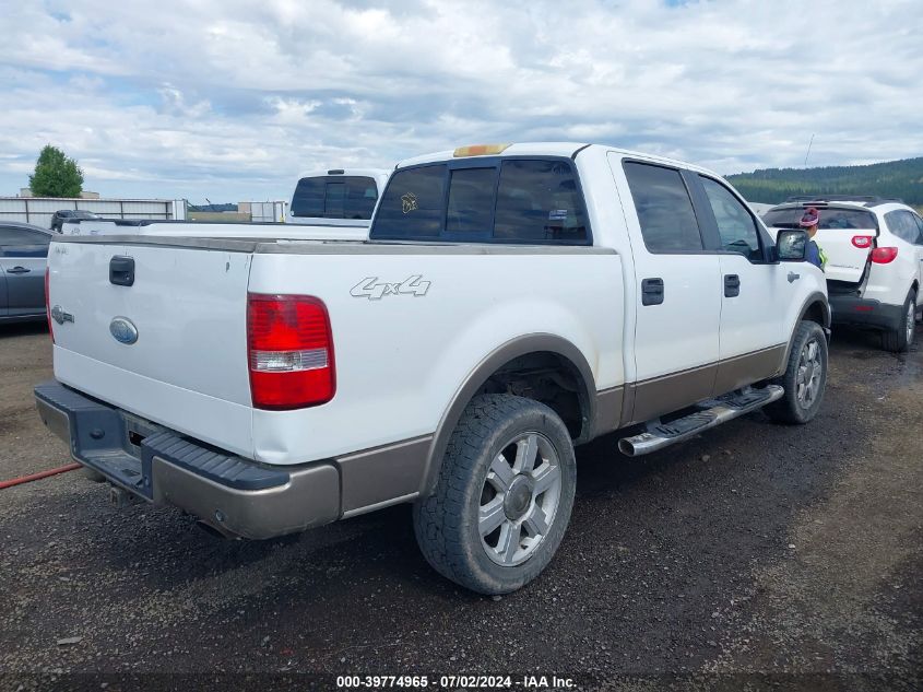 2006 Ford F150 Supercrew VIN: 1FTPW14516KB03241 Lot: 39774965