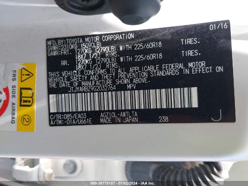 2016 LEXUS NX 200T - JTJYARBZ9G2032764