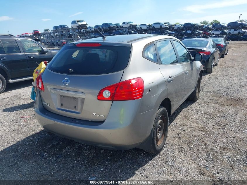 2008 Nissan Rogue S VIN: JN8AS58V98W409266 Lot: 39775541