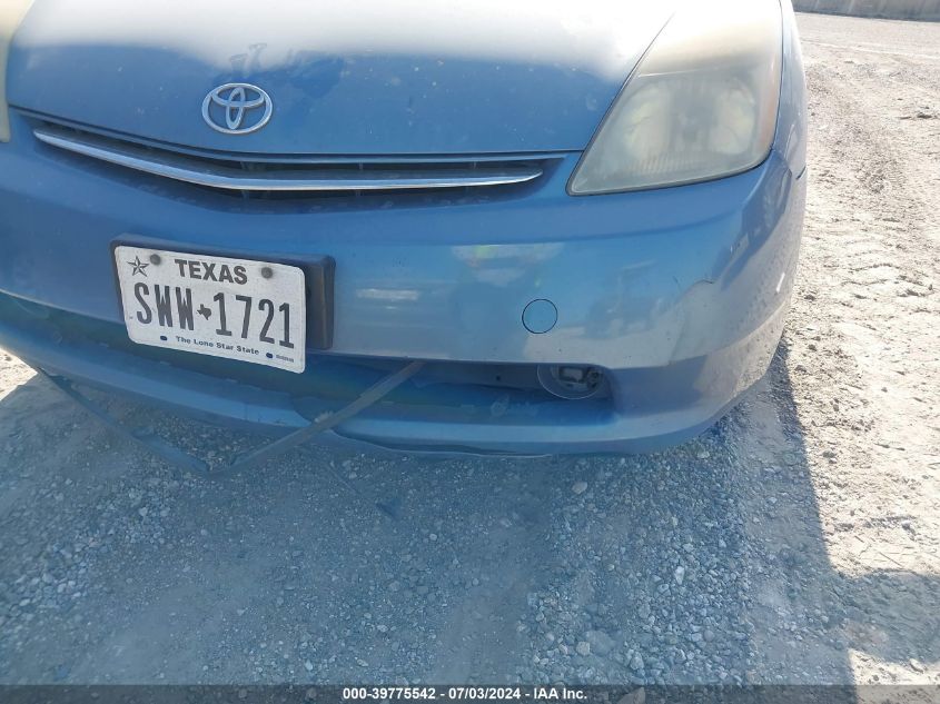 2008 Toyota Prius Base (Cvt-E) VIN: JTDKB20U587726344 Lot: 39775542