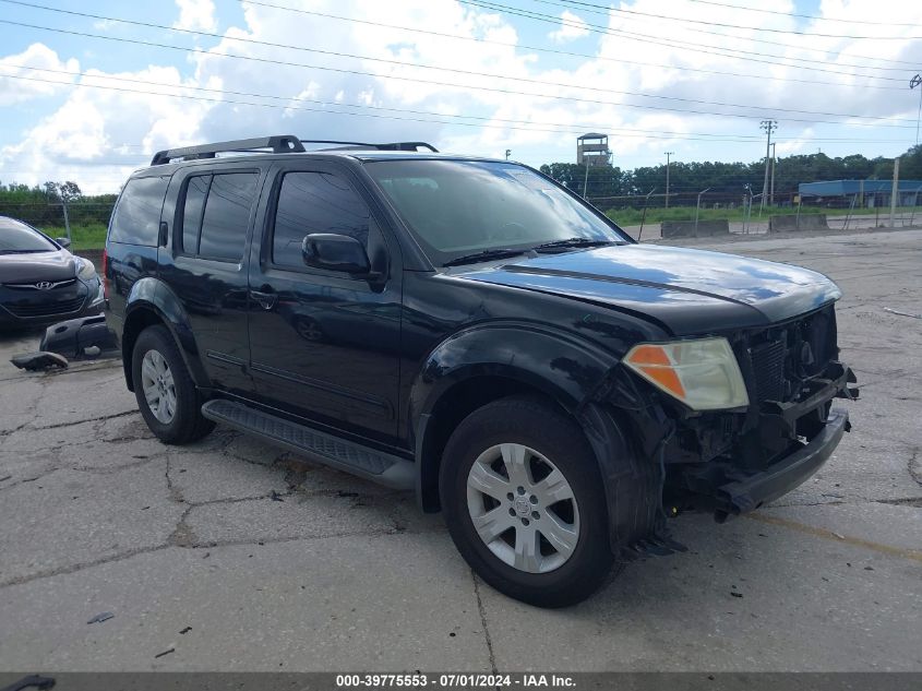 2005 Nissan Pathfinder Le VIN: 5N1AR18WX5C708296 Lot: 39775553