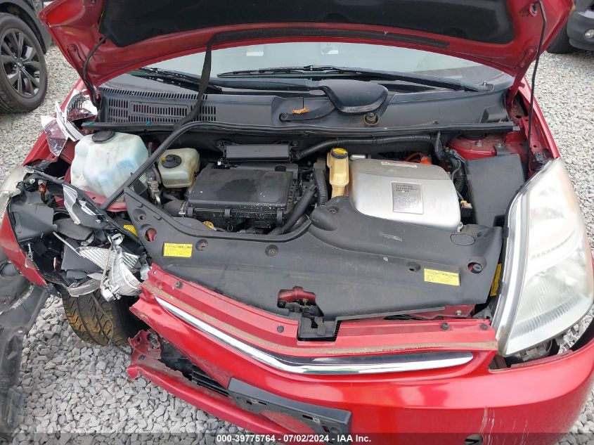 2008 Toyota Prius Touring VIN: JTDKB20U083325467 Lot: 39775764